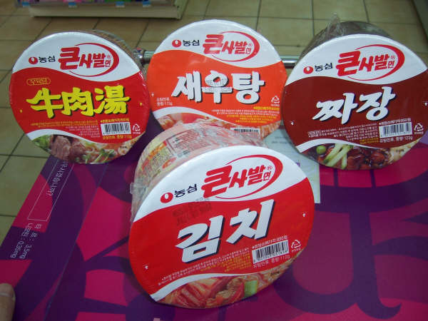 INSTANT NOODLES4.jpg